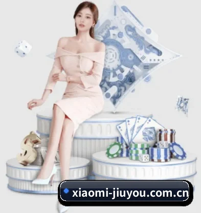 xiaomi-jiuyou.com.cn五大内容板块,覆盖赛事直播与实时比分