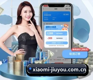 xiaomi-jiuyou.com.cn APP