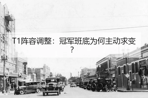 zhen-rong-tiao-zheng-guan-jun-ban-di-wei-he-zhu-dong-qiu-bian-2-854.jpg